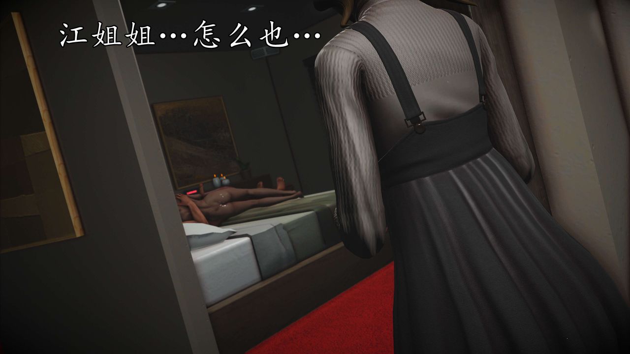 [3D]魔域人间第50话