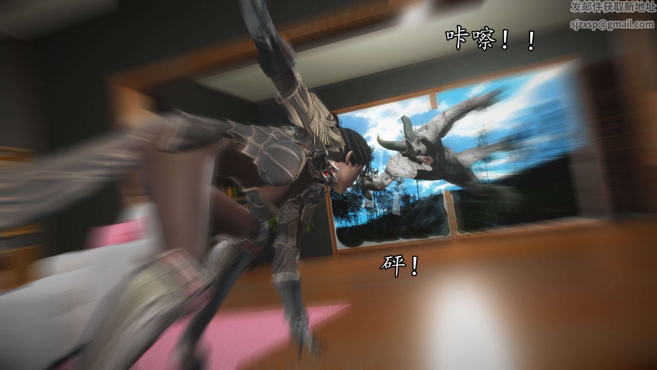 [3D]魔域人间第50话