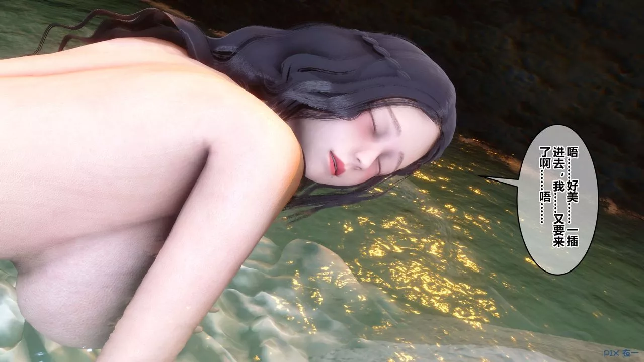 [3D]秘密高清无码版-第46话 - 图片 40