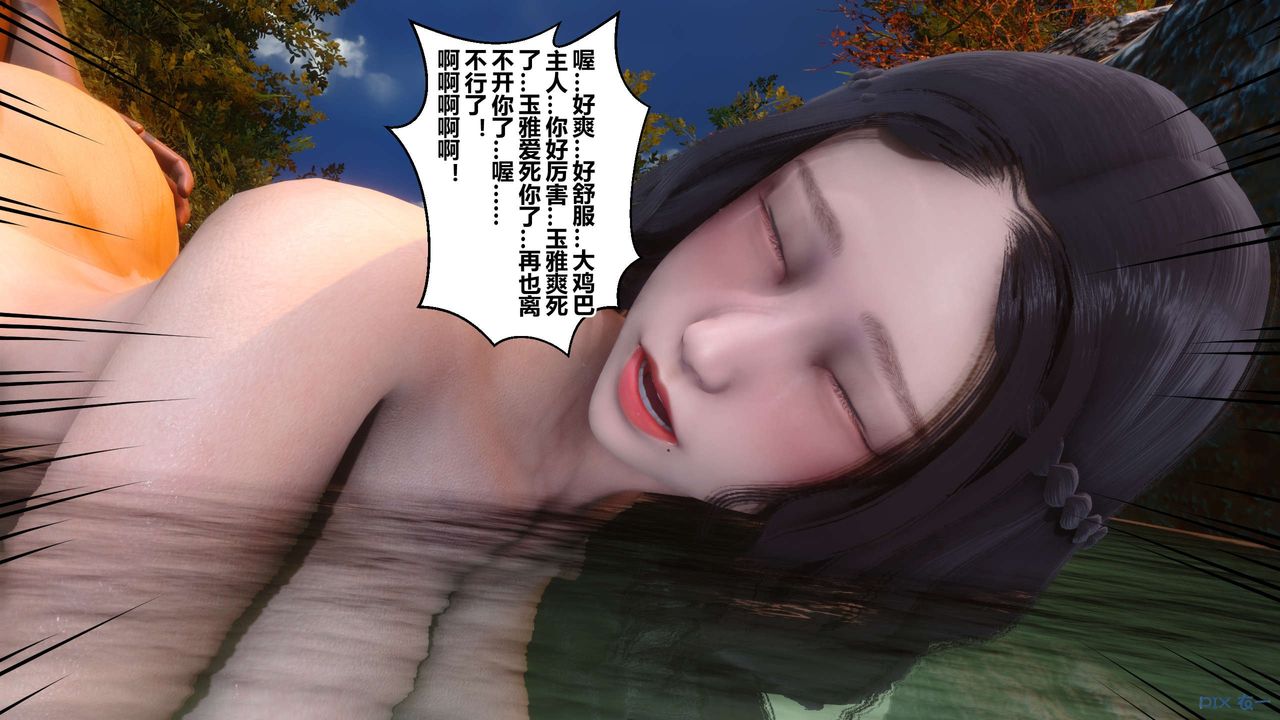 [3D]秘密高清无码版第46话