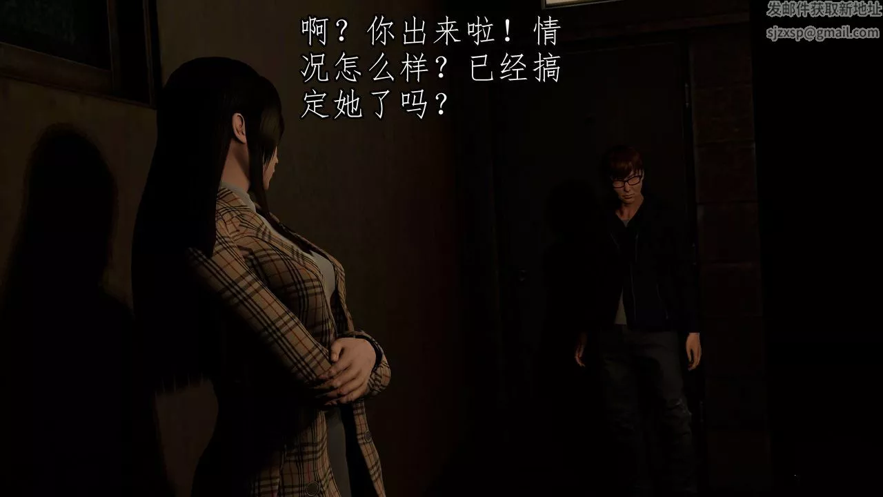 [3D]魔域人间-第51话 - 图片 15