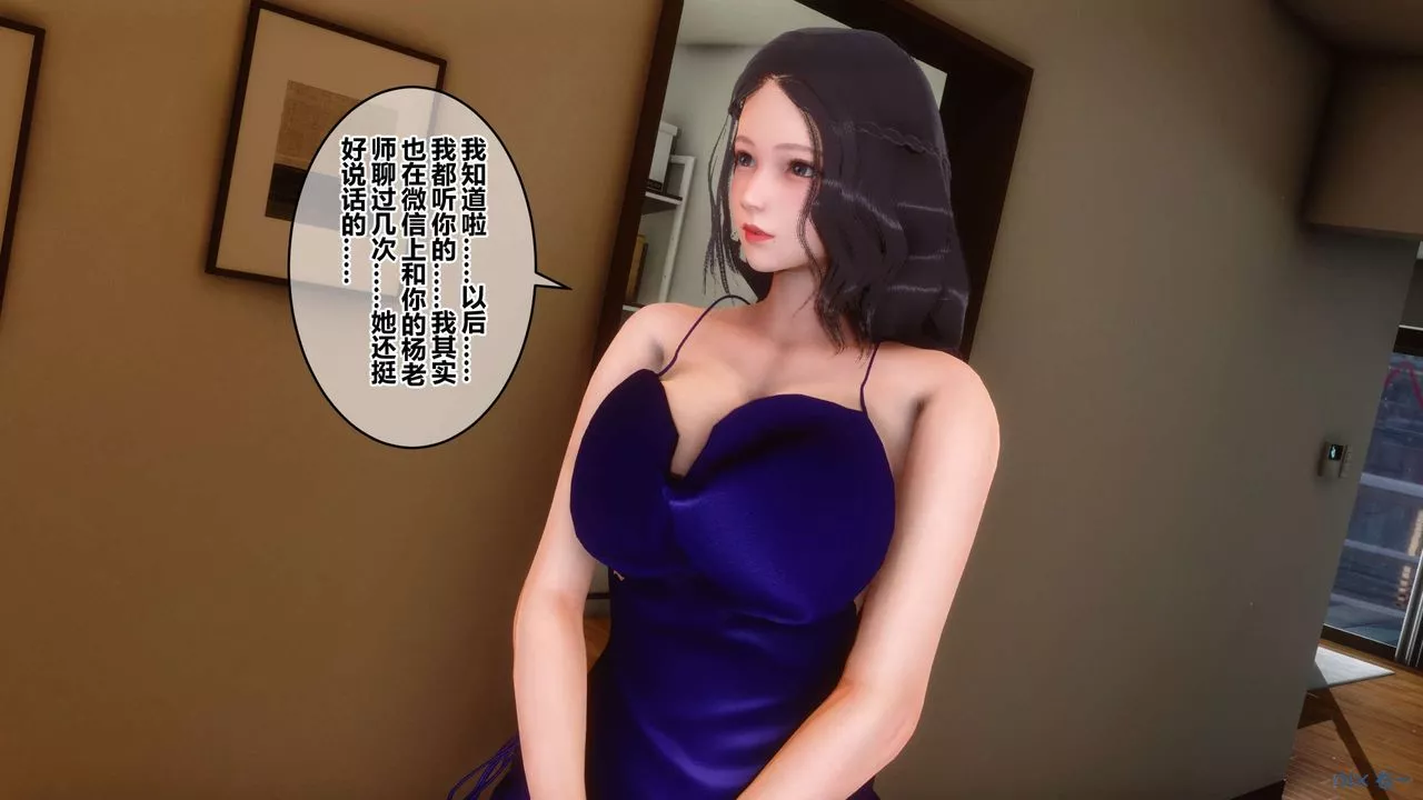 [3D]秘密高清无码版-第46话 - 图片 71
