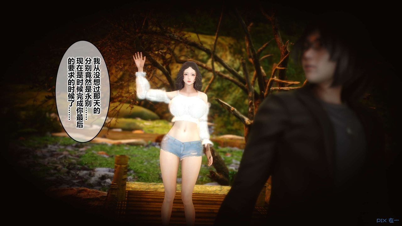 [3D]秘密高清无码版第46话