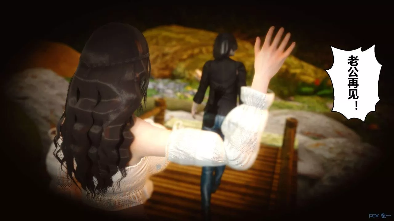 [3D]秘密高清無碼版第46話