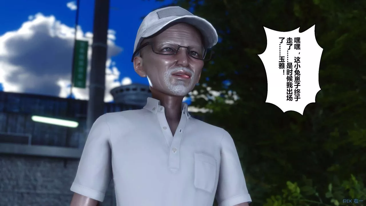 [3D]秘密高清無碼版第46話