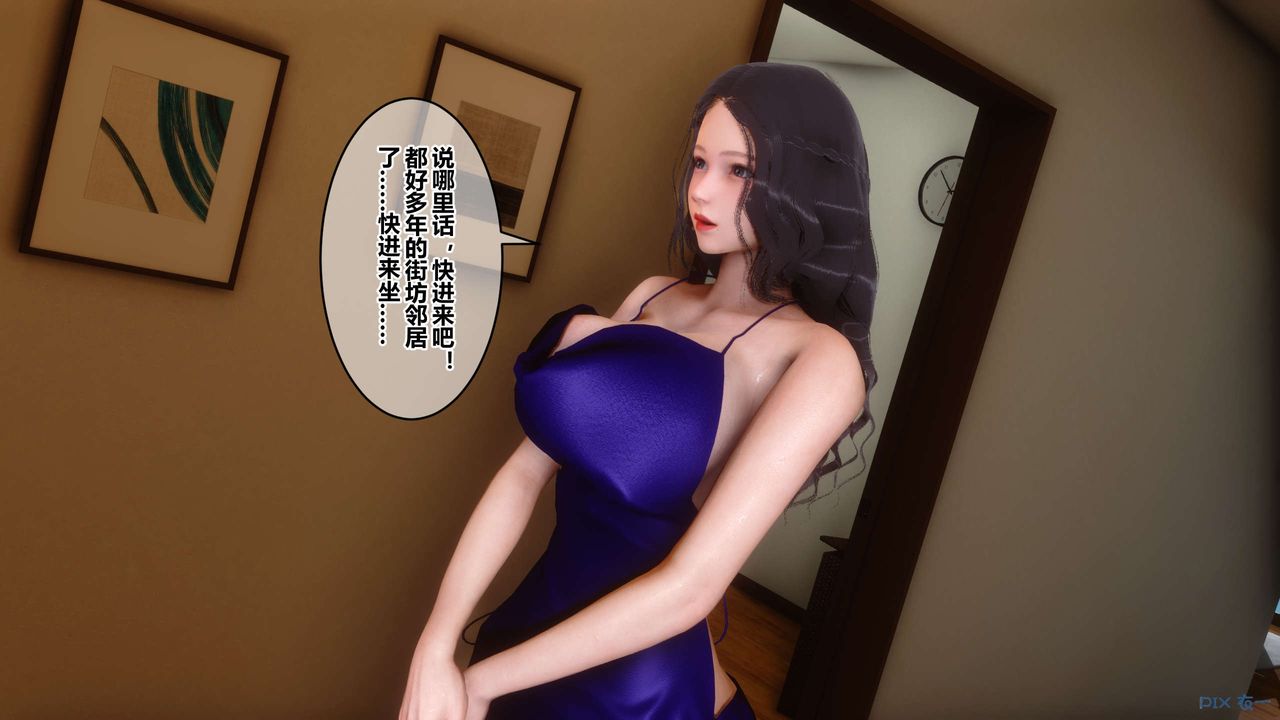 [3D]秘密高清无码版第46话