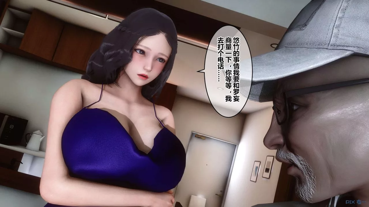 [3D]秘密高清无码版-第46话 - 图片 106