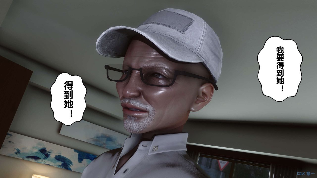 [3D]秘密高清無碼版第46話