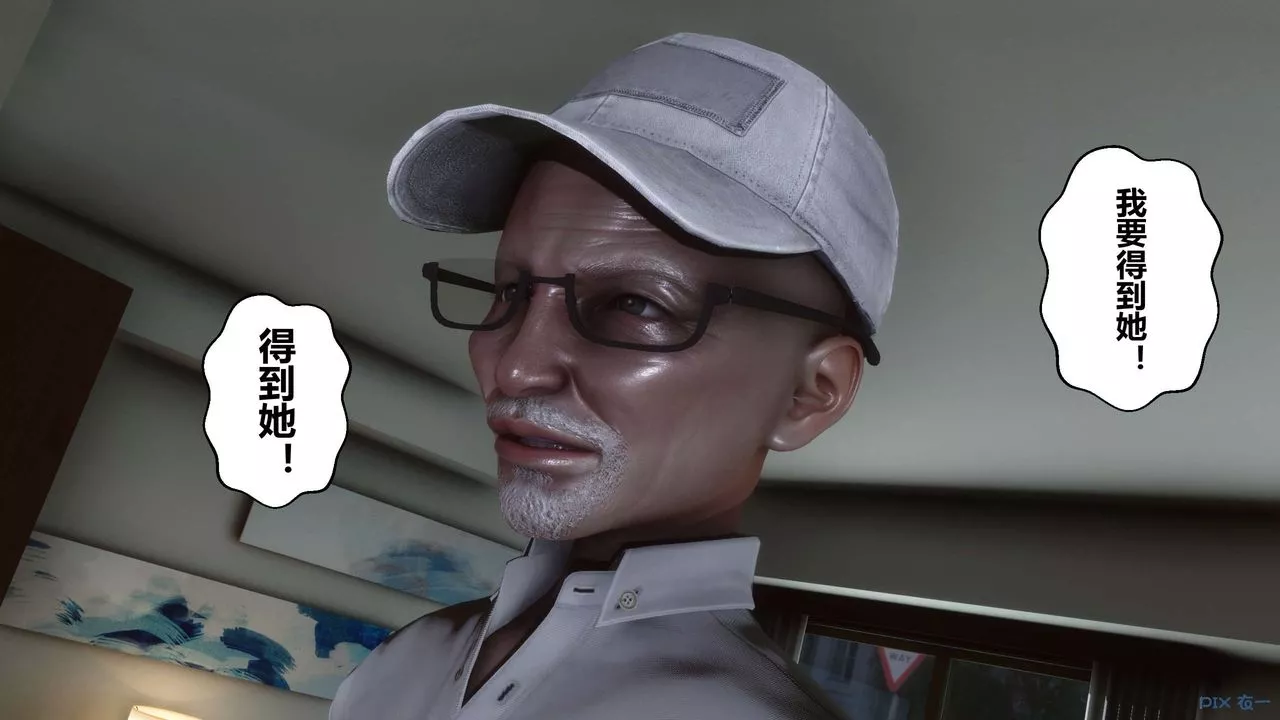 [3D]秘密高清无码版-第46话 - 图片 110