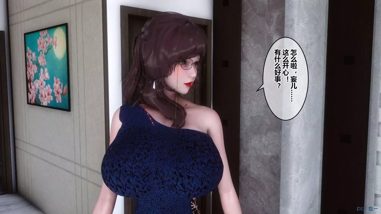 [3D]秘密高清无码版-第46话 - 图片 123
