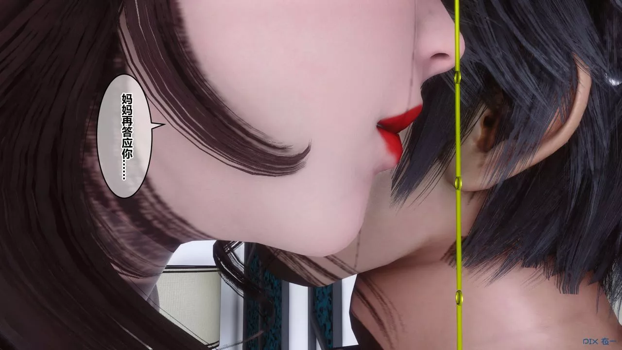 [3D]秘密高清无码版-第46话 - 图片 128
