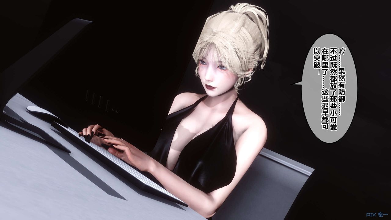 [3D]秘密高清无码版第46话