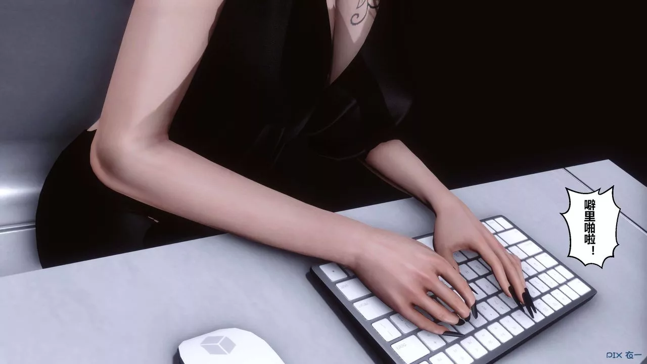 [3D]秘密高清无码版-第46话 - 图片 130