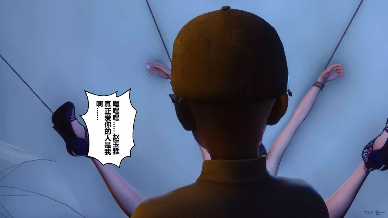 [3D]秘密高清无码版-第46话 - 图片 147