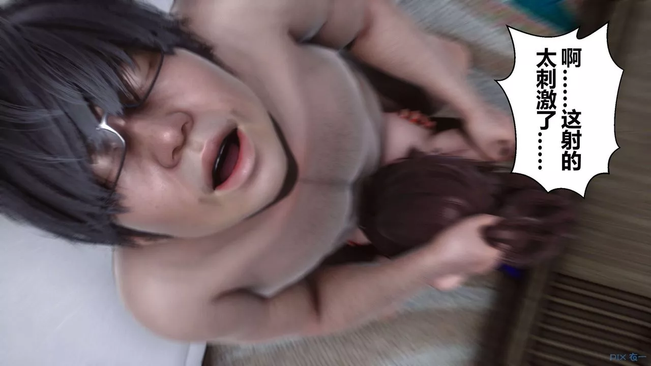 [3D]秘密高清无码版-第46话 - 图片 154