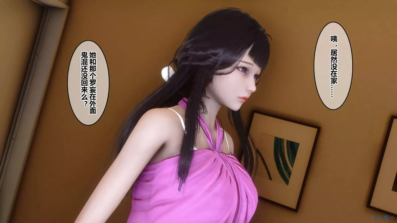 [3D]秘密高清无码版-第47话 - 图片 3