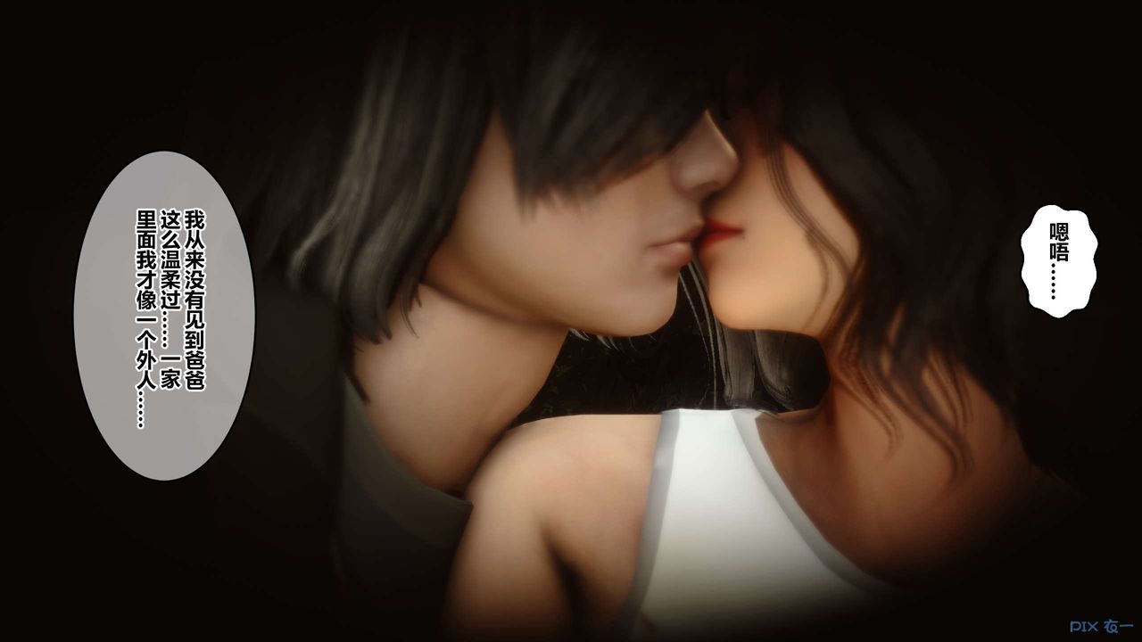 [3D]秘密高清无码版第47话