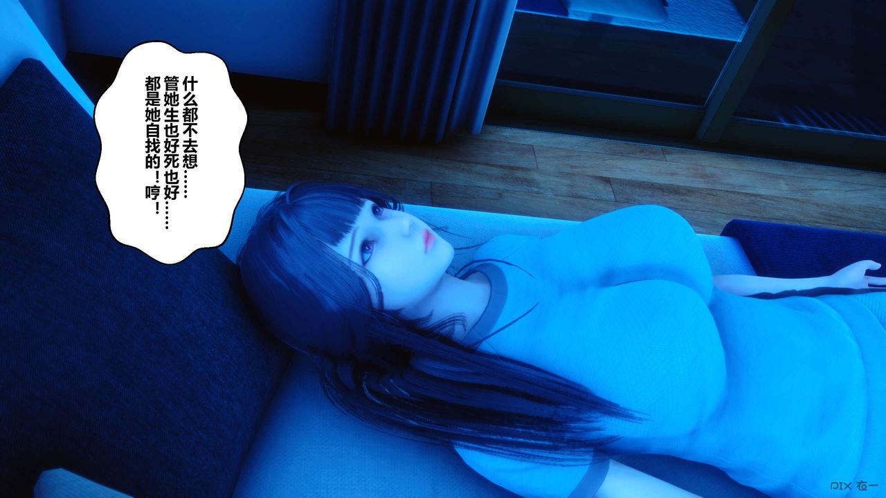 [3D]秘密高清无码版第47话