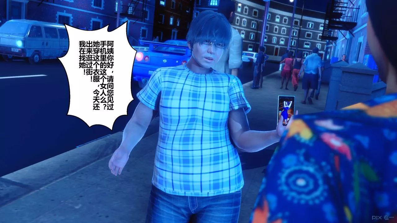 [3D]秘密高清无码版-第47话 - 图片 33