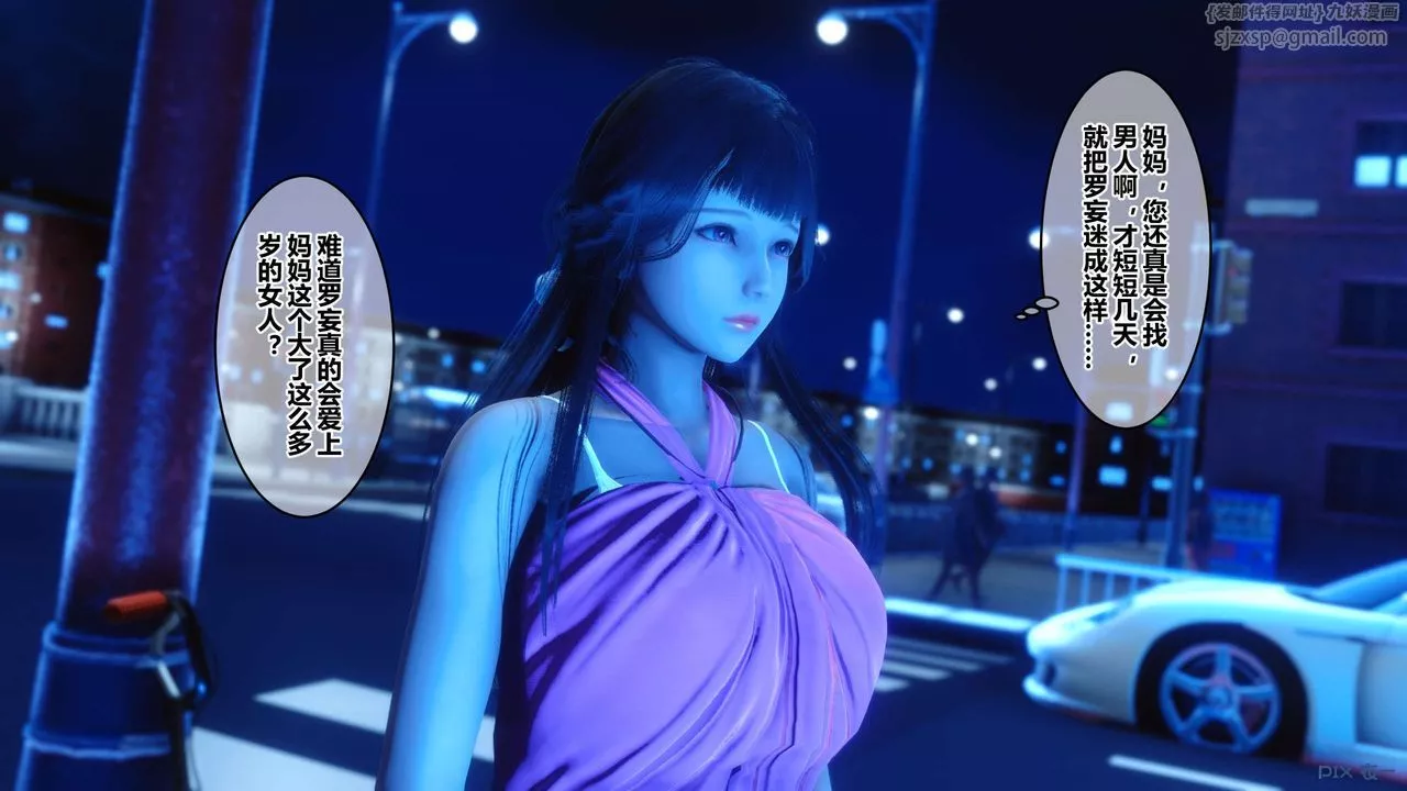 [3D]秘密高清無碼版第47話