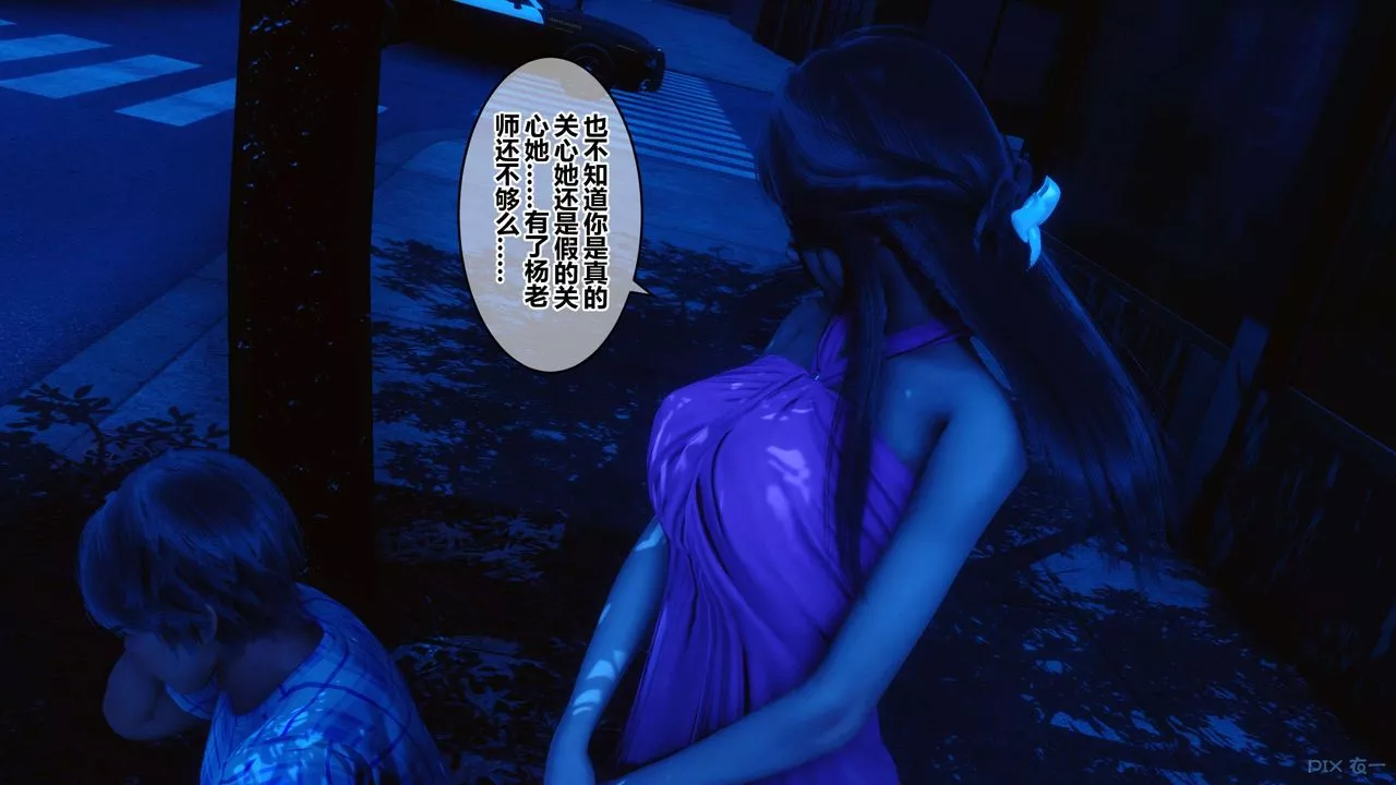 [3D]秘密高清无码版-第47话 - 图片 63