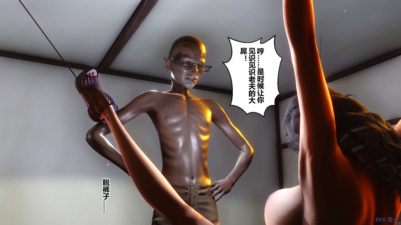 [3D]秘密高清無碼版第47話