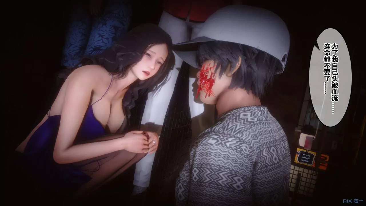 [3D]秘密高清无码版-第47话 - 图片 93