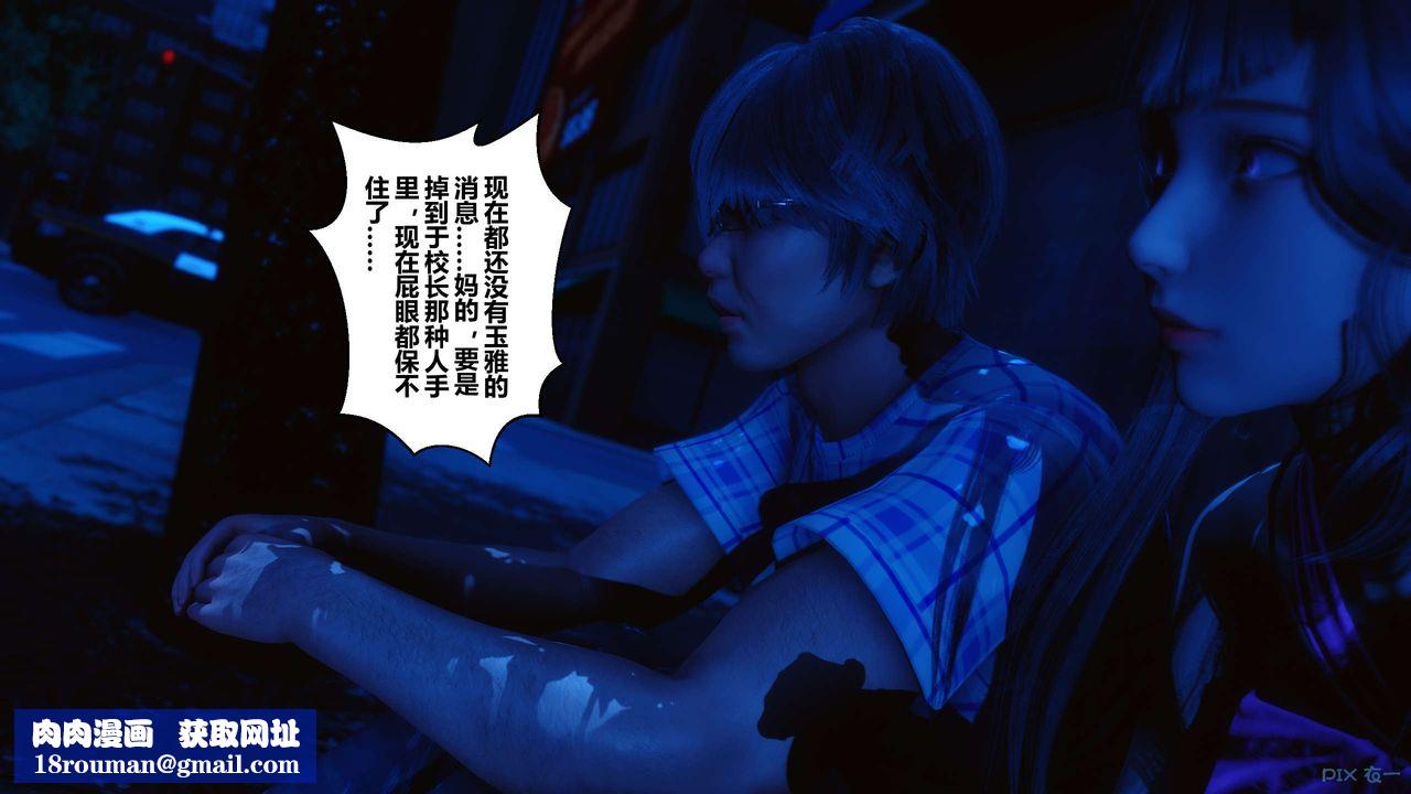 [3D]秘密高清无码版第47话