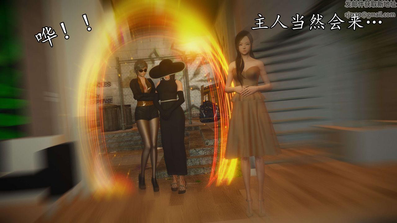 [3D]魔域人间第52话