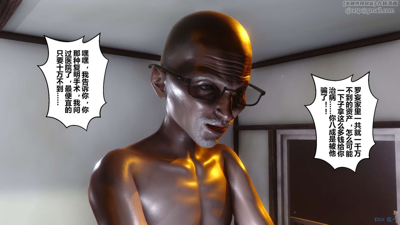 [3D]秘密高清无码版第48话