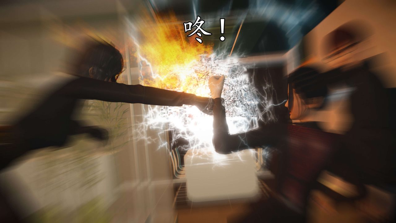 [3D]魔域人间第52话