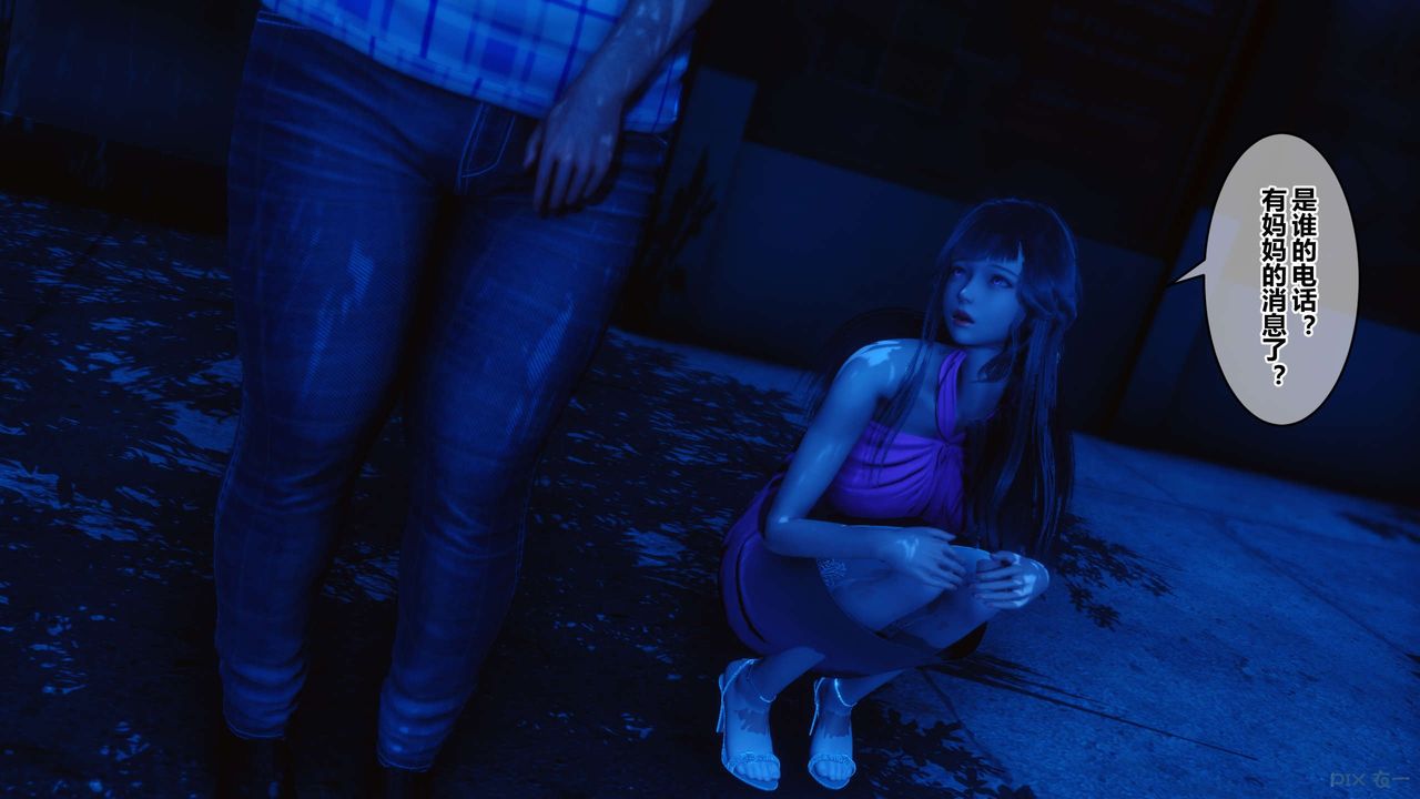 [3D]秘密高清無碼版第48話