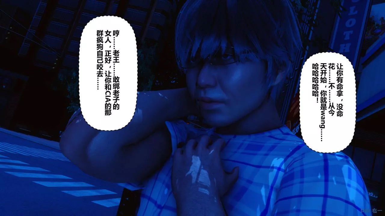 [3D]秘密高清無碼版第48話