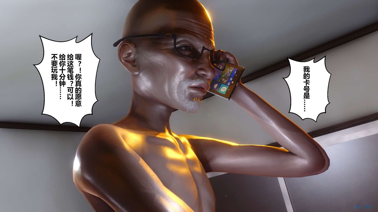 [3D]秘密高清无码版第48话