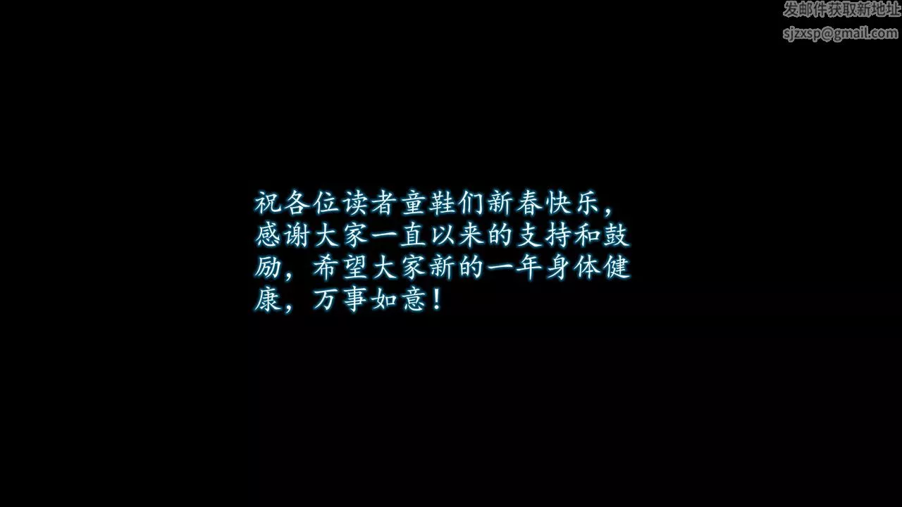 [3D]魔域人间-第53话 - 图片 2