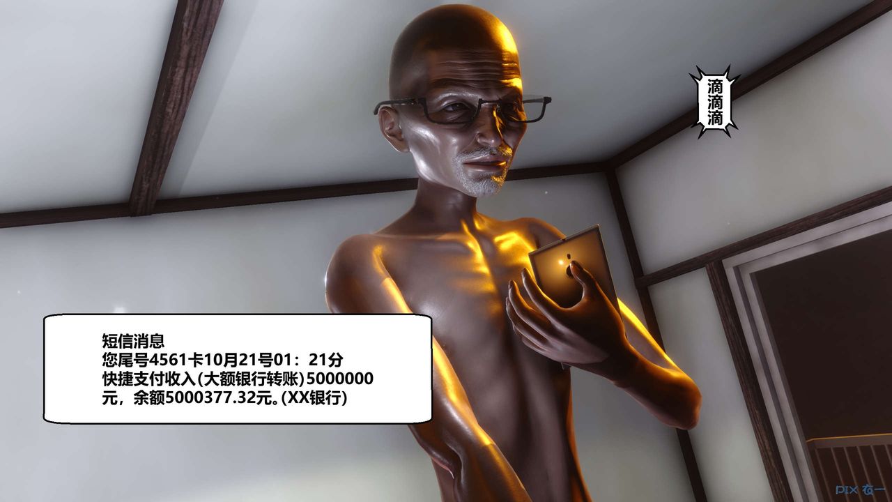 [3D]秘密高清无码版第48话