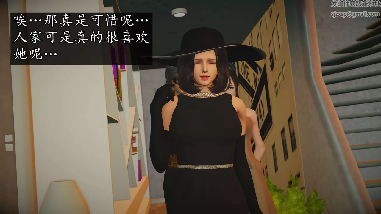 [3D]魔域人间-第53话 - 图片 8