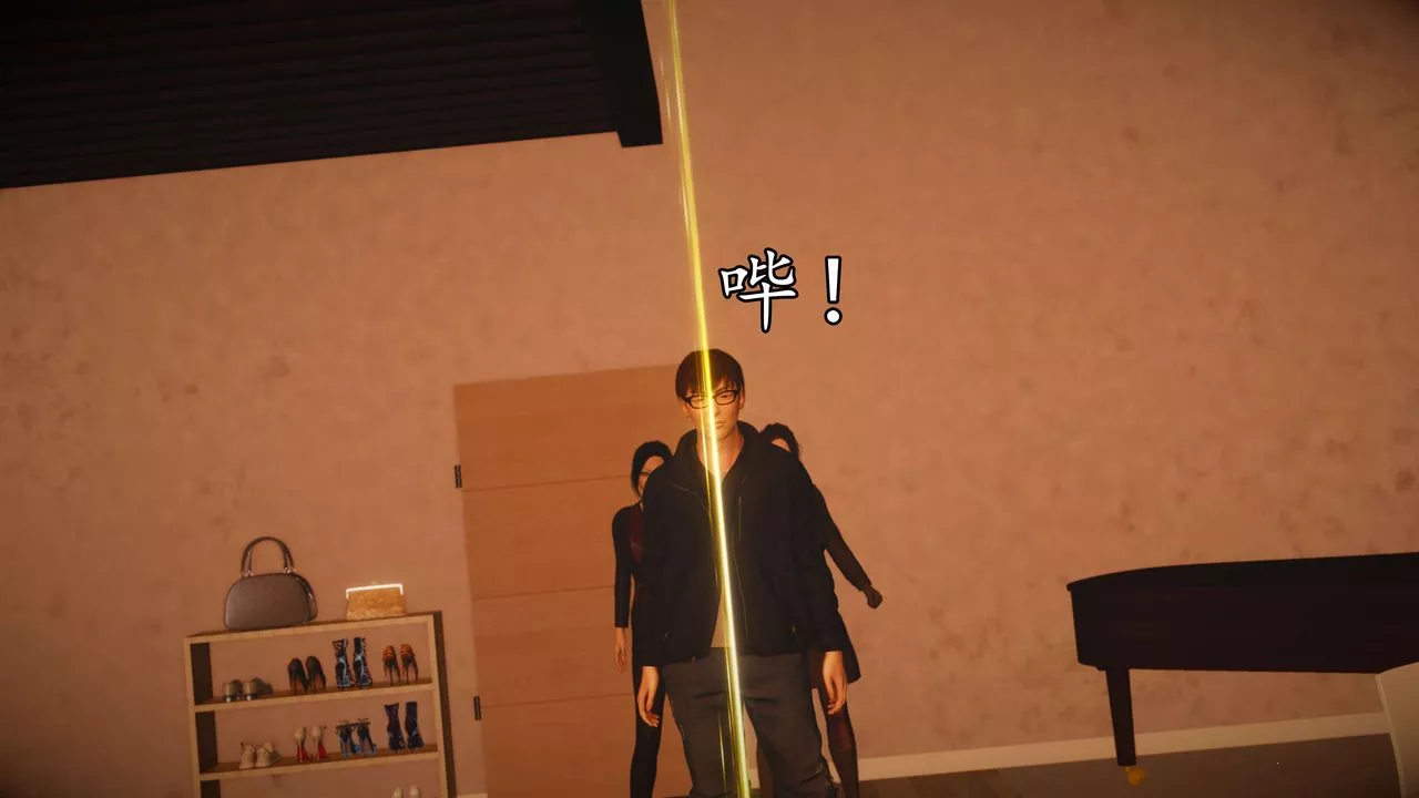 [3D]魔域人間第53話