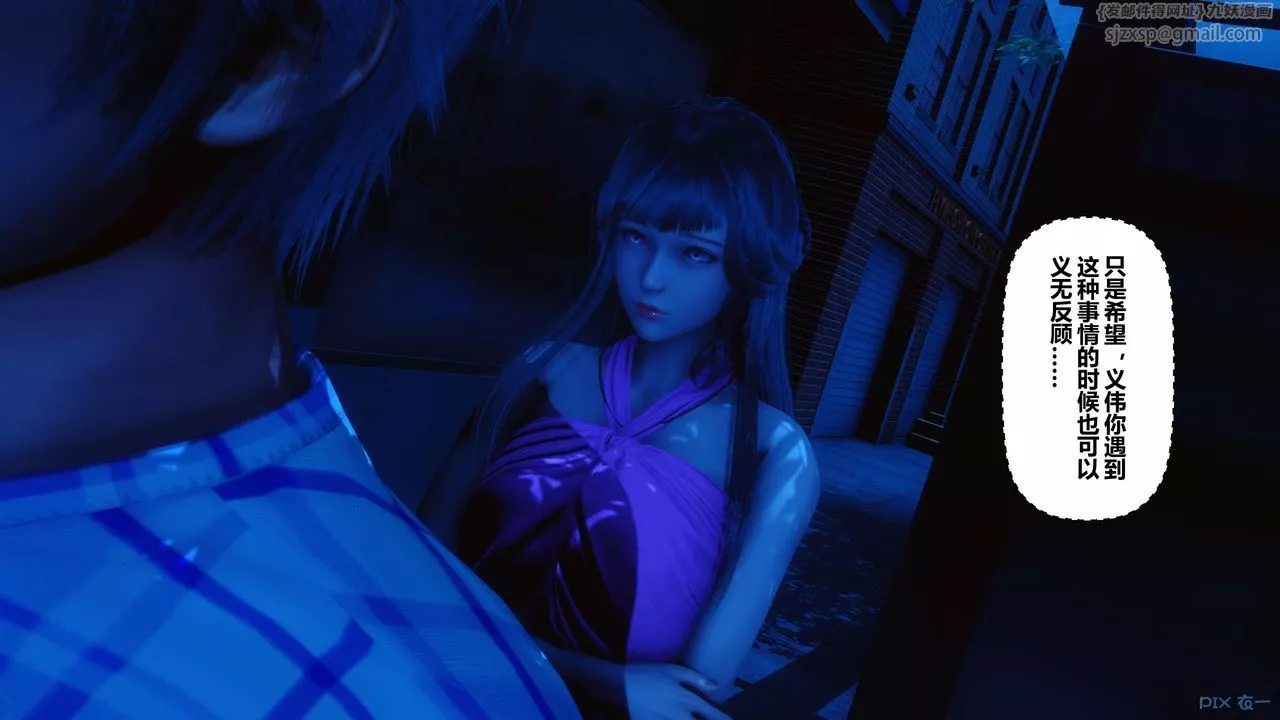[3D]秘密高清无码版-第48话 - 图片 50