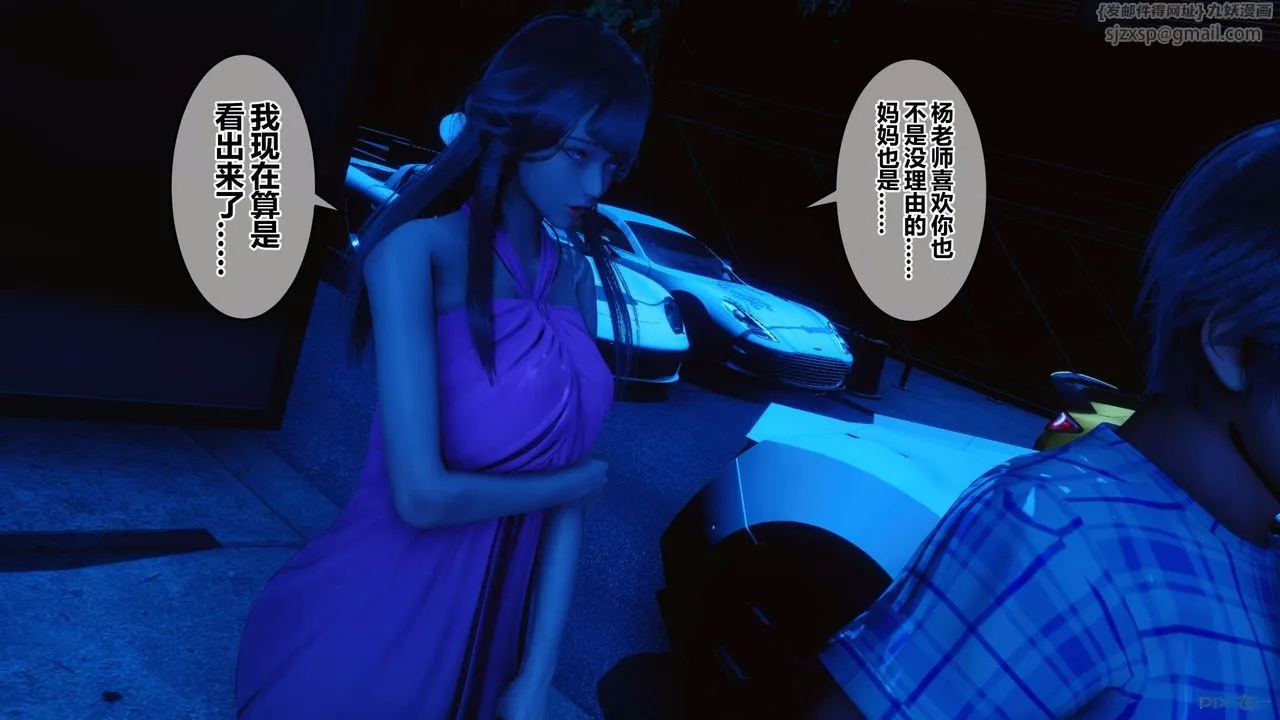 [3D]秘密高清无码版-第48话 - 图片 49
