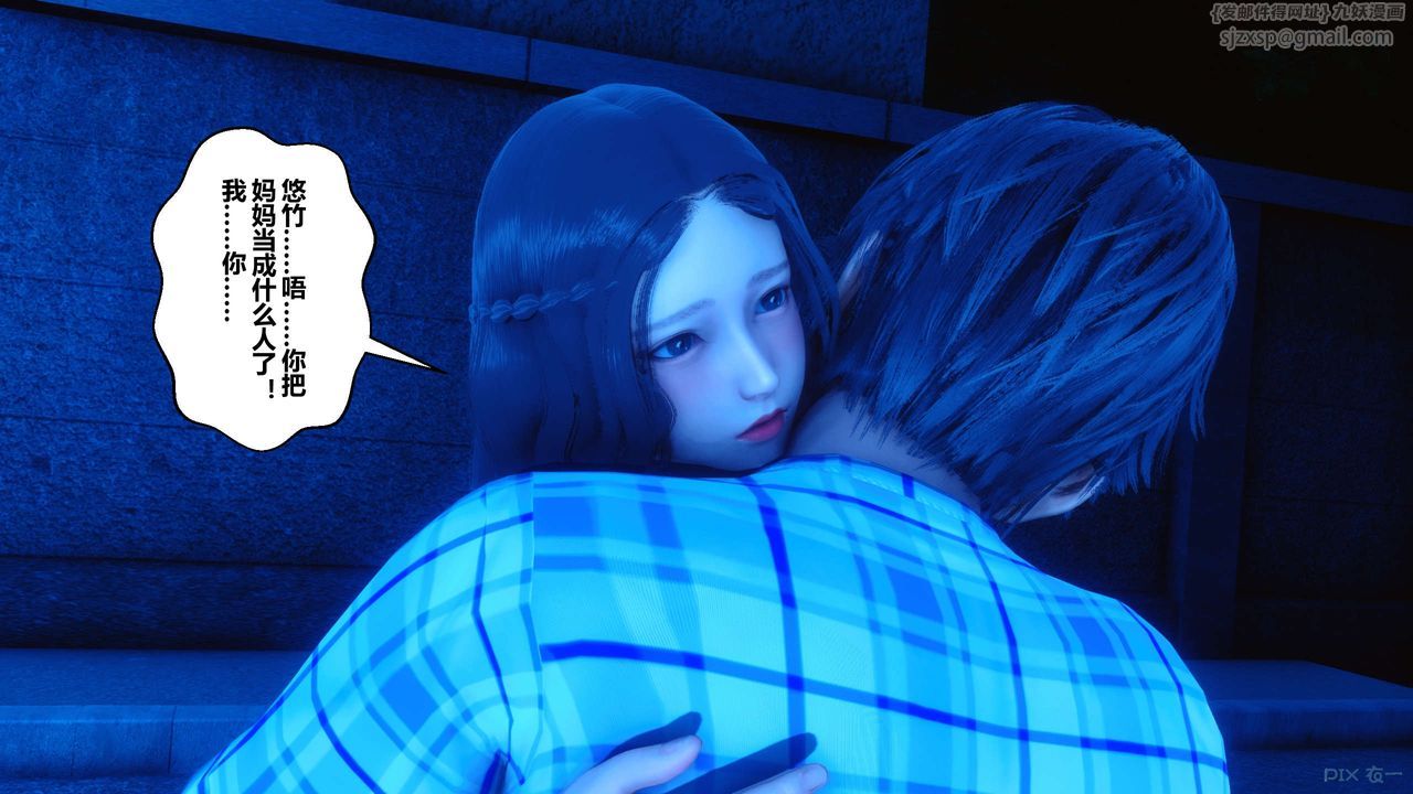 [3D]秘密高清无码版第48话