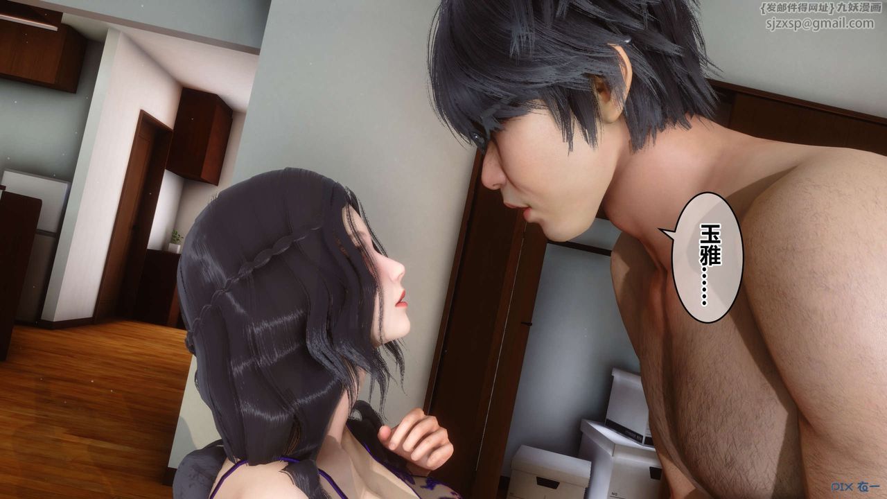 [3D]秘密高清无码版第48话