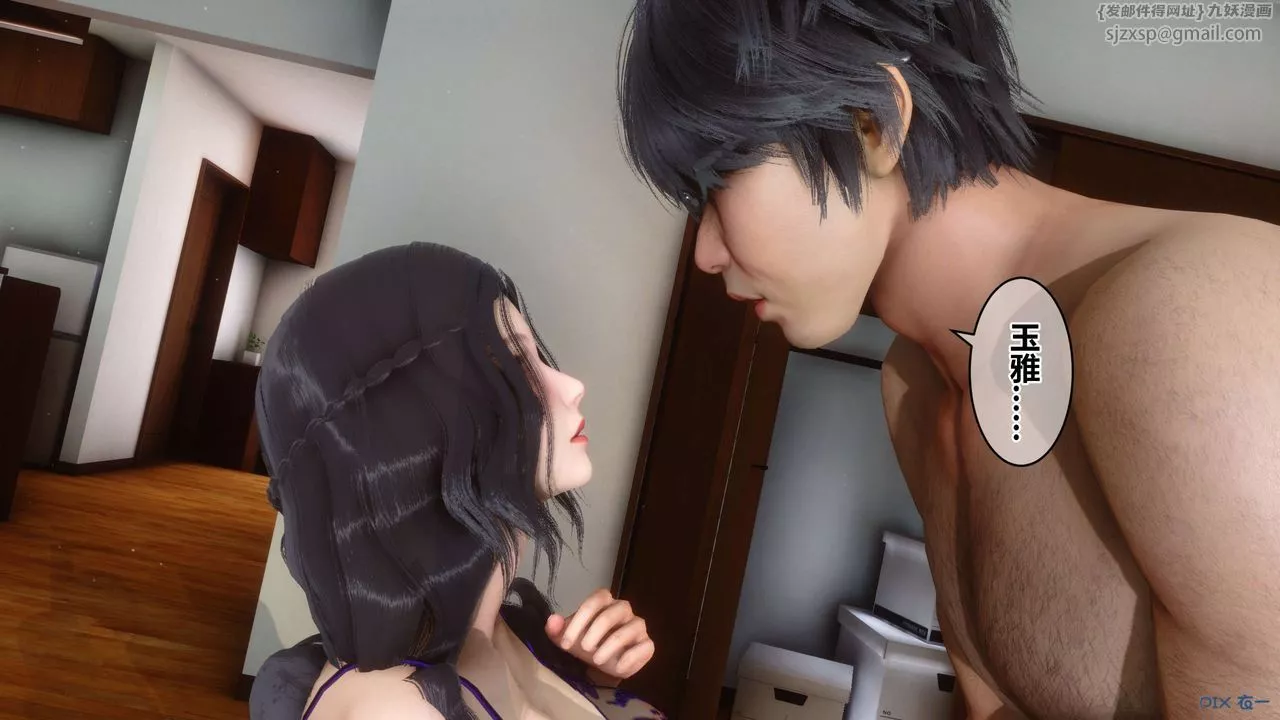[3D]秘密高清無碼版第48話