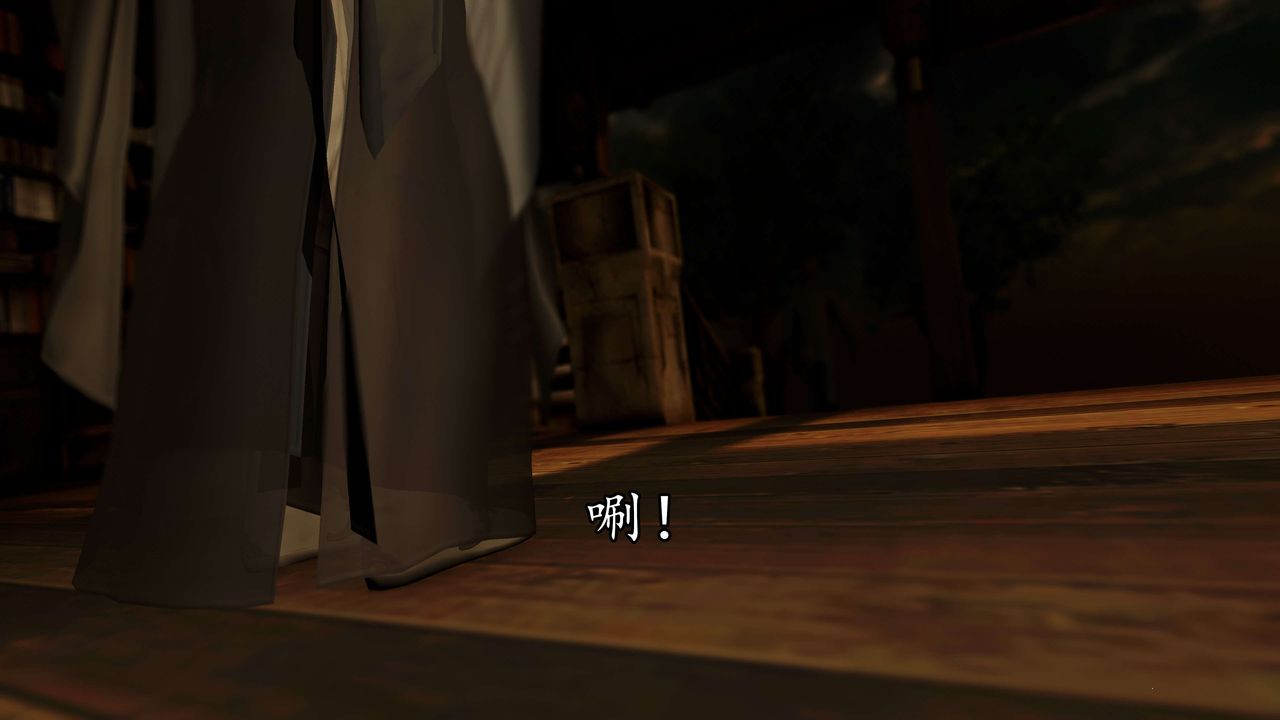 [3D]魔域人间第53话