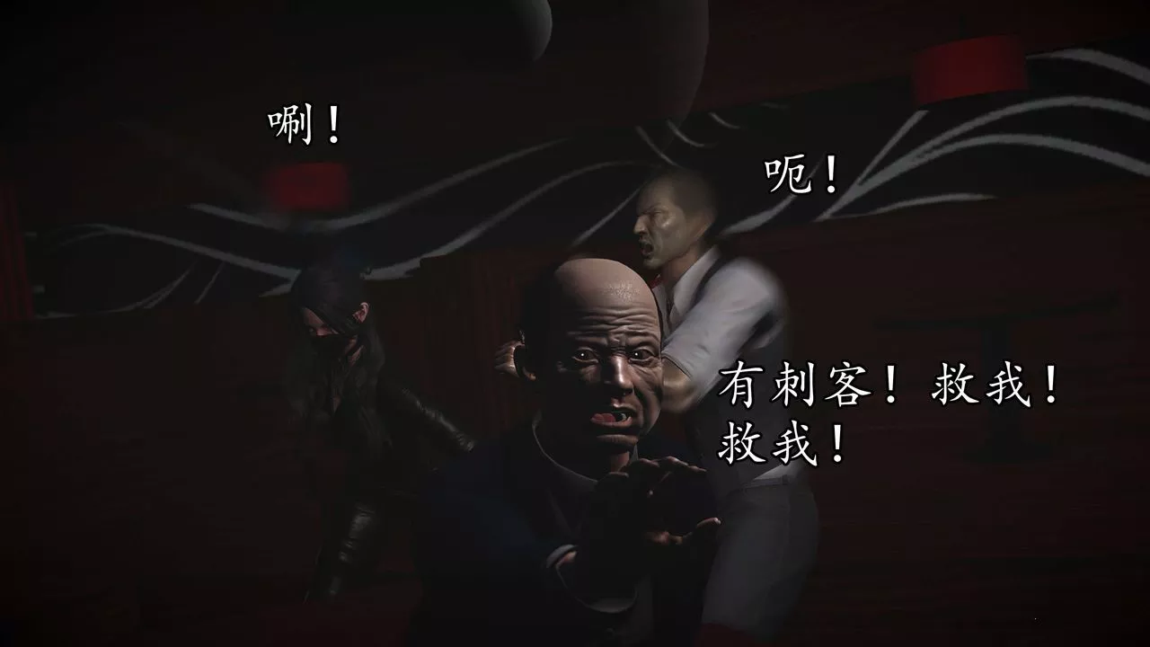 [3D]魔域人間第53話
