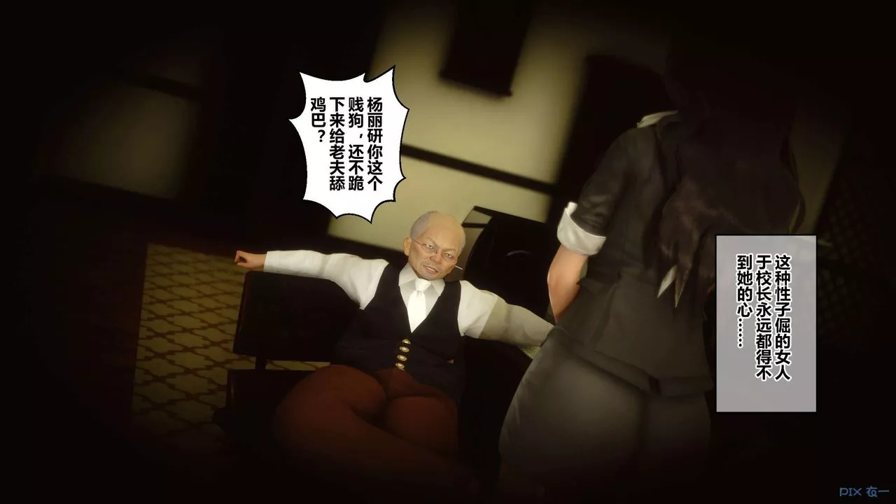 [3D]秘密高清無碼版第49話