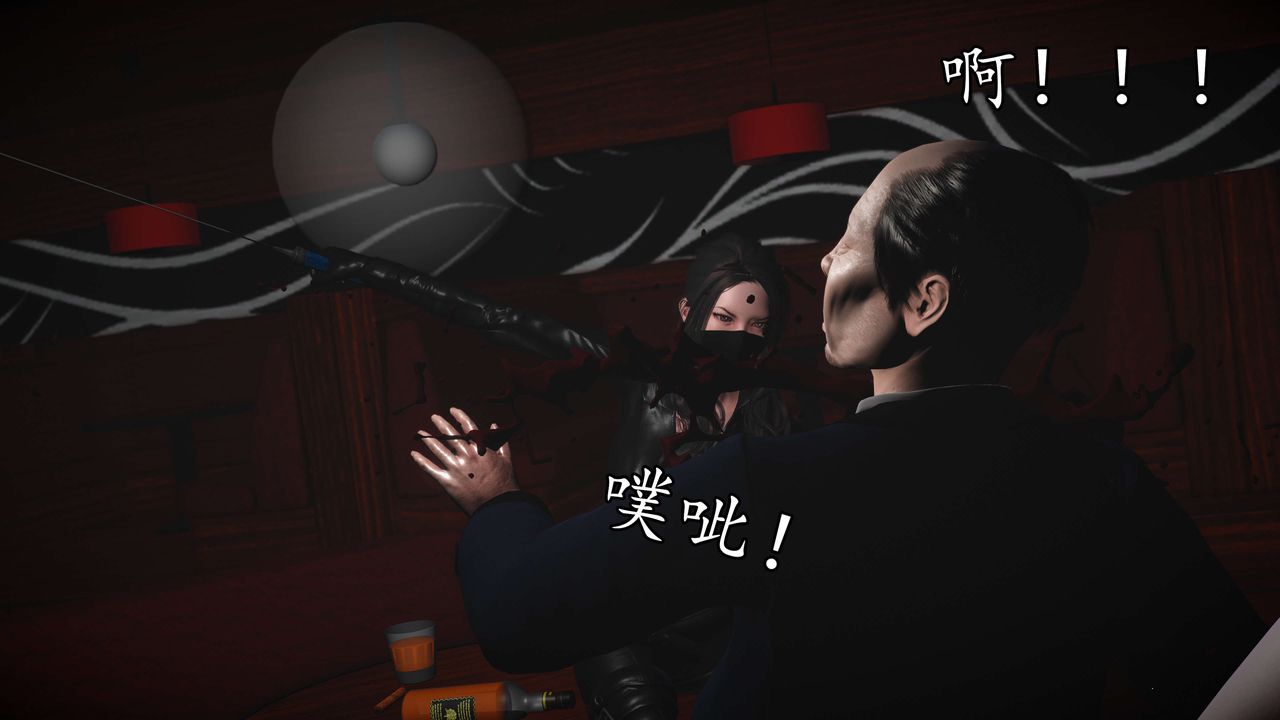 [3D]魔域人间第53话