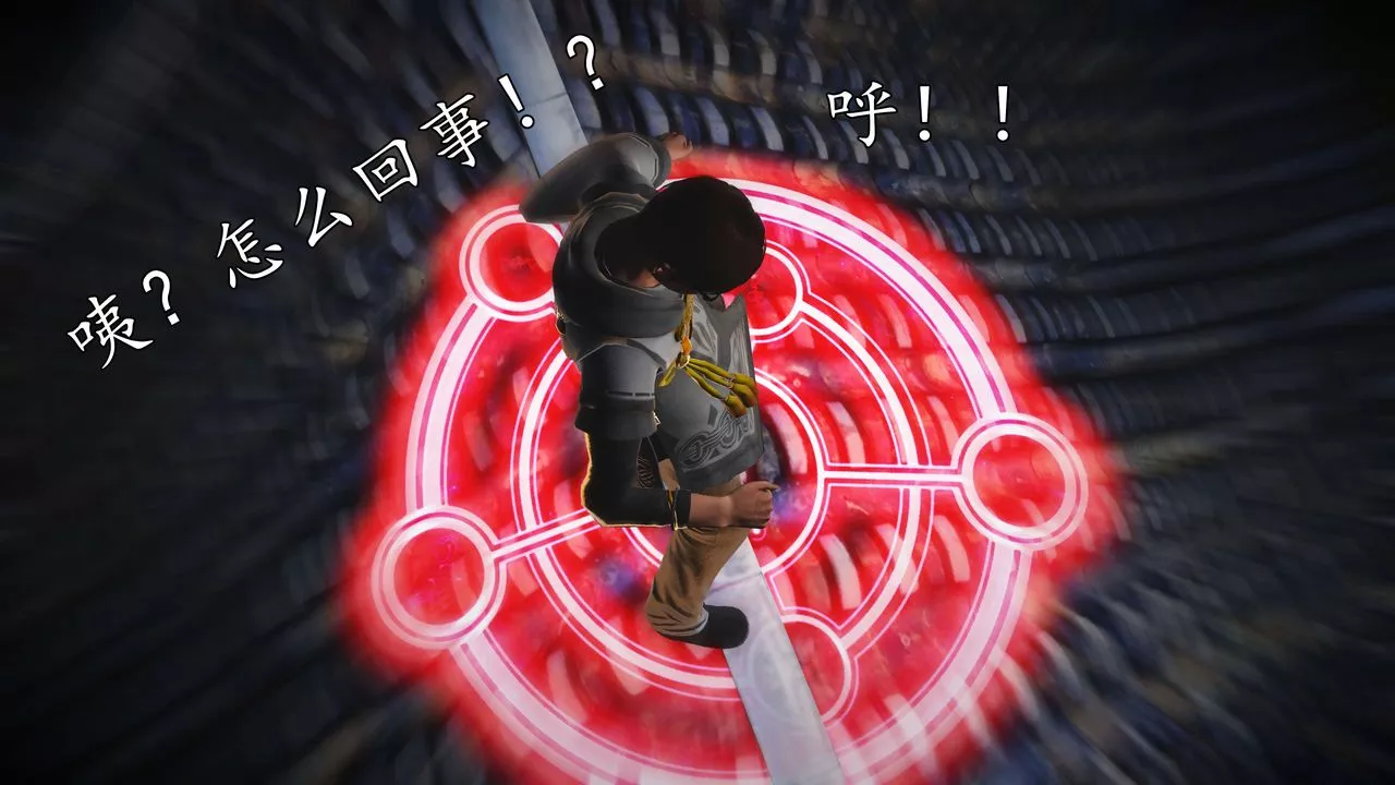 [3D]魔域人间-第54话 - 图片 17
