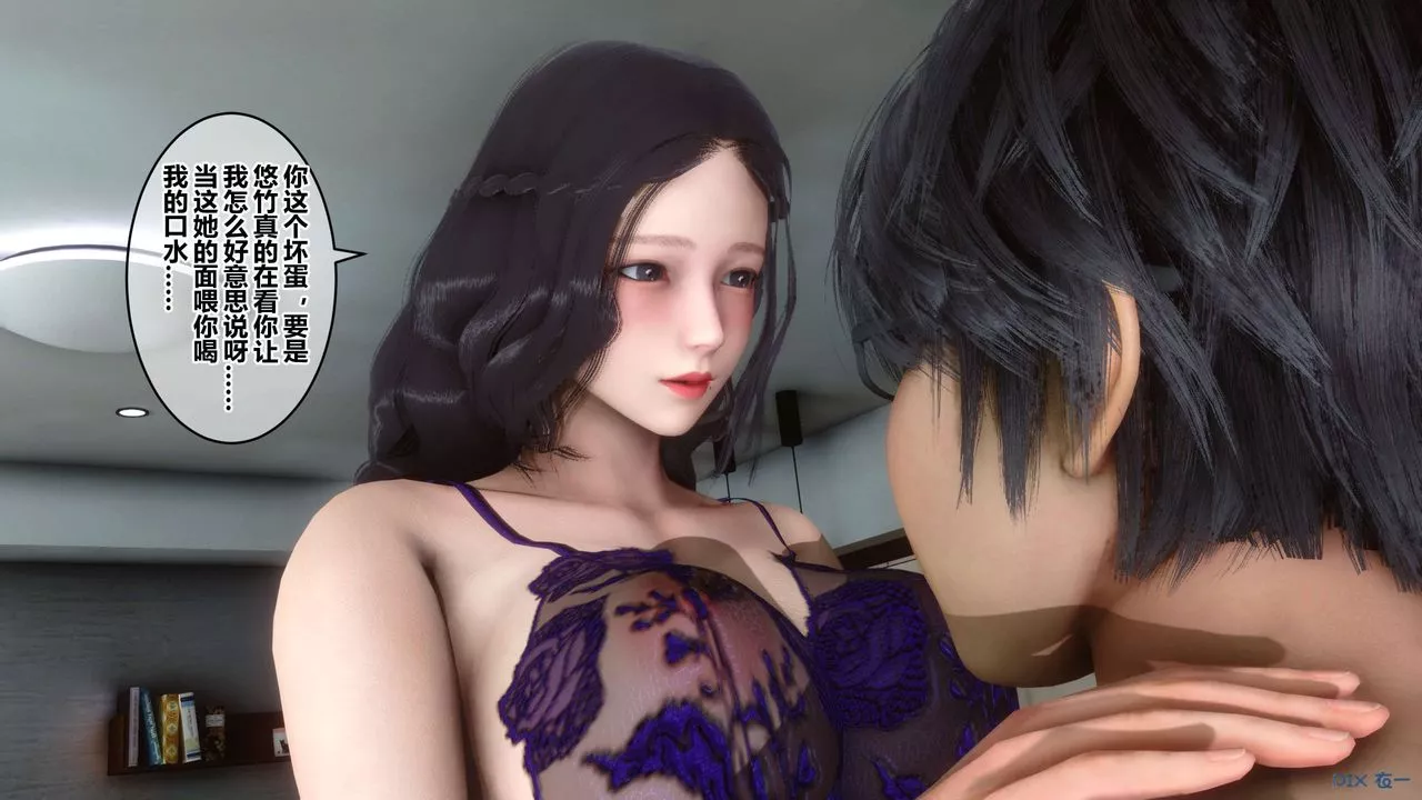 [3D]秘密高清无码版-第49话 - 图片 54