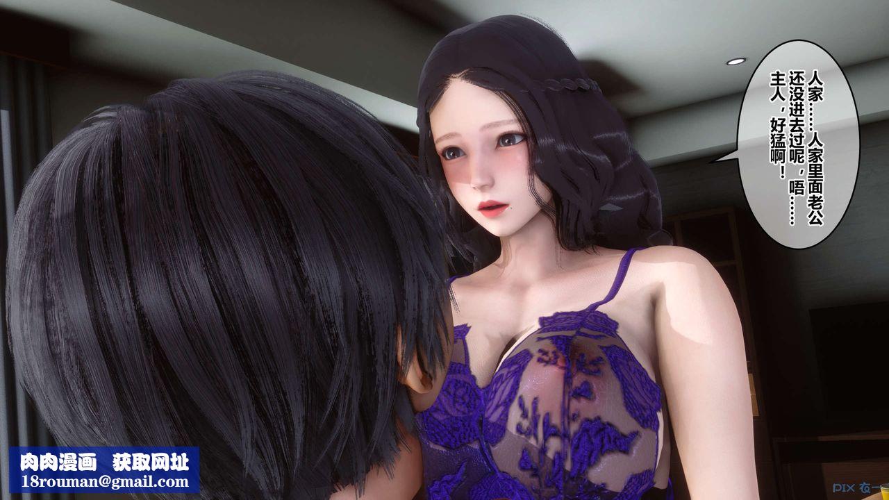 [3D]秘密高清无码版第49话